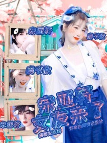 男生和女生差差差君诚影院